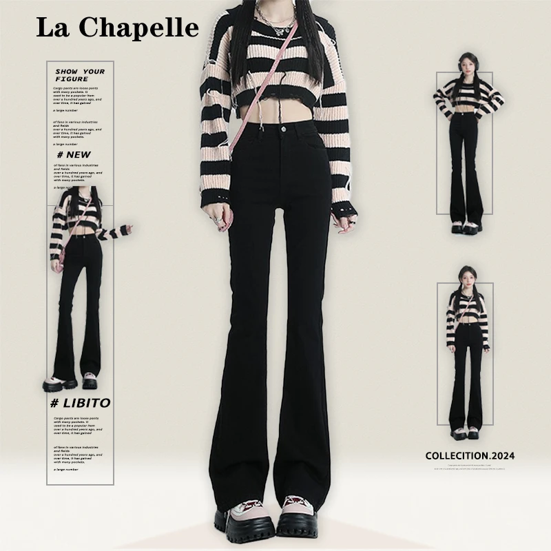 拉夏贝尔微喇牛仔裤女秋季新款2024新款黑色高腰显瘦马蹄喇叭裤子