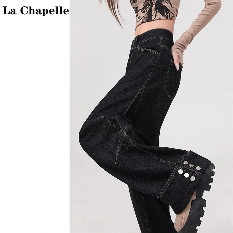 拉夏贝尔高腰阔腿牛仔裤女秋季2025新款宽松翻边排扣设计感拖地裤