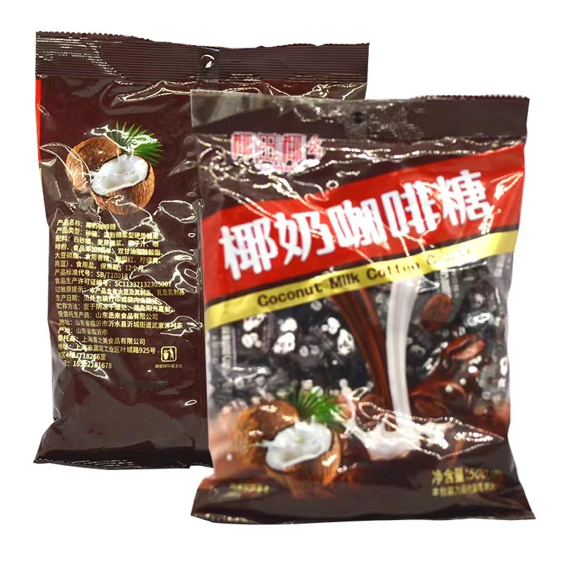 椰子咖啡味糖浓郁椰奶香味硬糖随身零食喜糖年货休闲小糖果