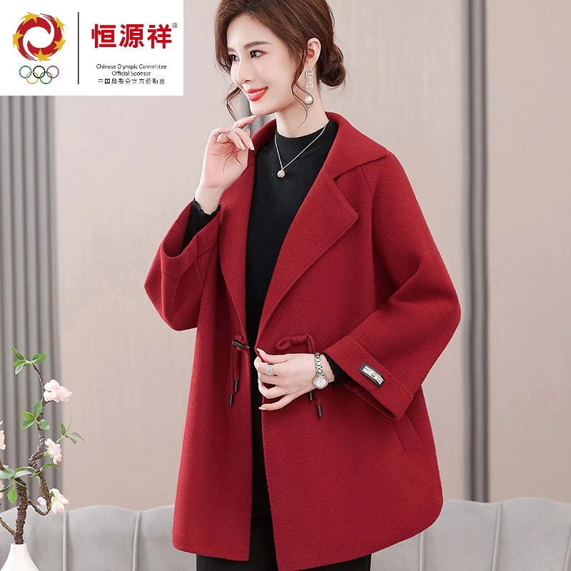 恒源祥彩羊妈妈装秋装毛呢外套2023新款洋气中老年女装大码毛衣开