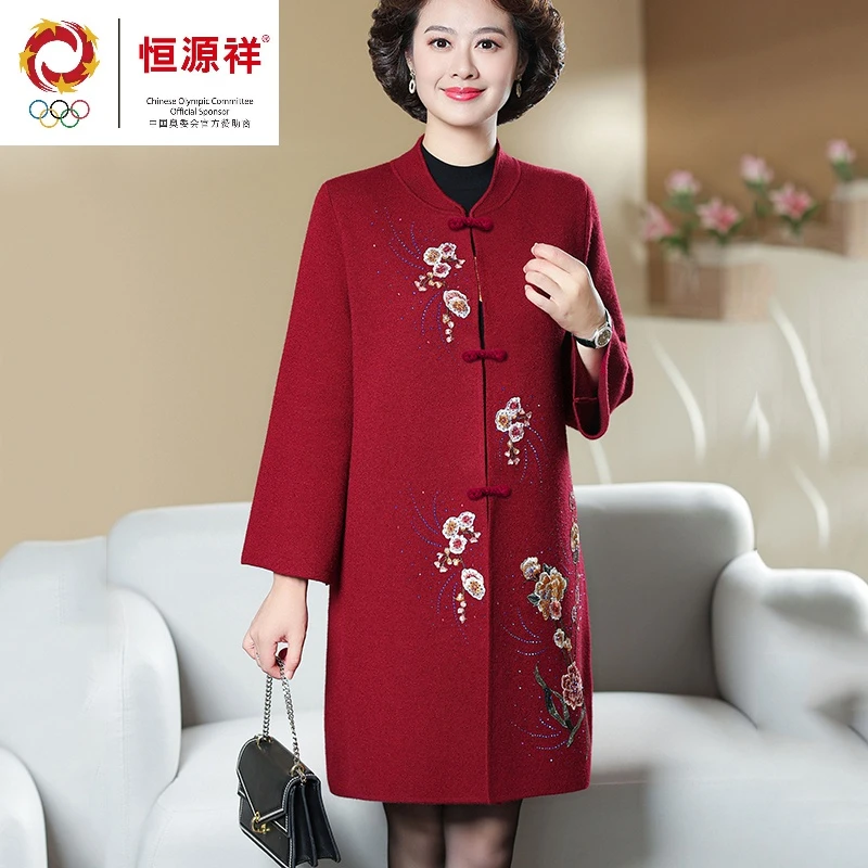 恒源祥彩羊中老年妈妈秋冬装加肥加大码羊毛绒大衣中长款高贵喜婆