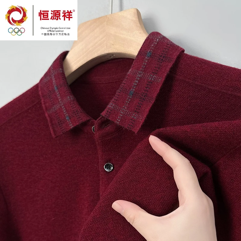 恒源祥彩羊喜公公红色翻领羊毛打底衫2023冬男加厚100%羊毛针织PO