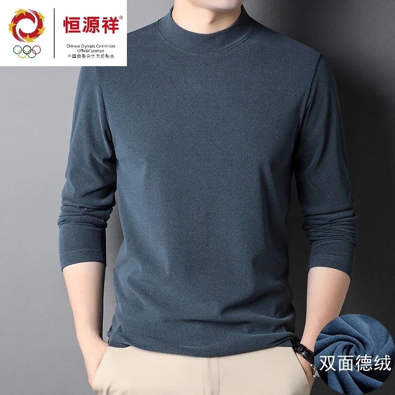 恒源祥彩羊秋冬季男士长袖t恤加厚内衣半高领双面德绒保暖内搭打