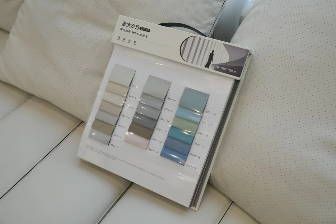 XW3601高精密新款窗帘面料系列吊卡版本窗帘发货产品