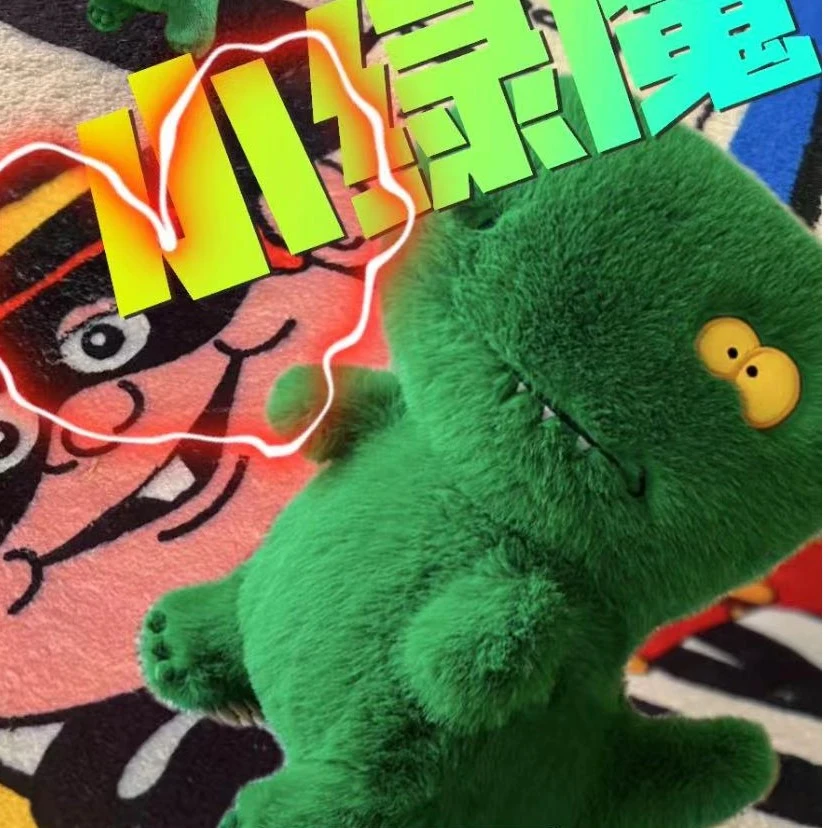 新款搞怪可爱小绿魔恐龙玩偶毛绒睡觉抱枕公仔节日礼物