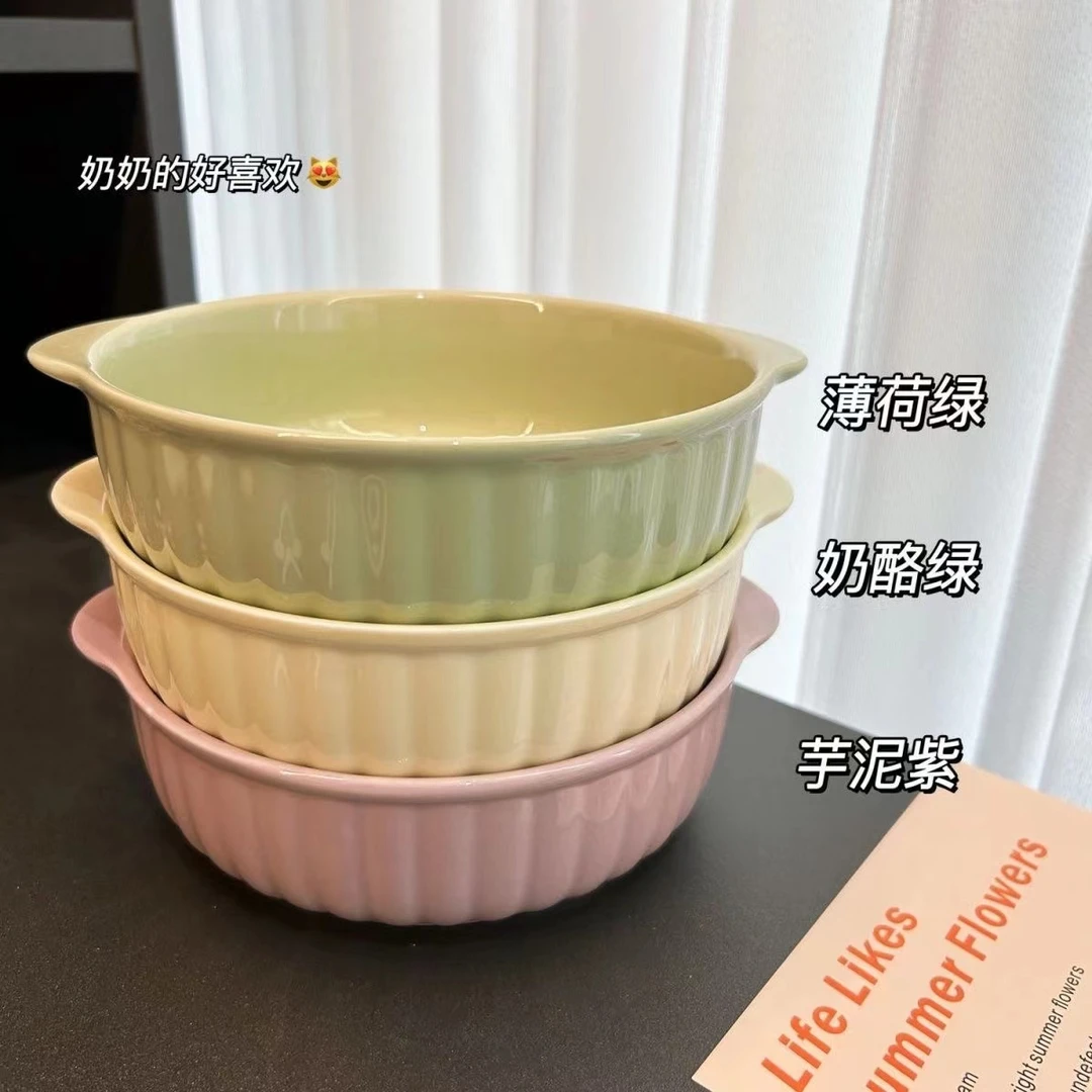 【7.5英寸双耳面碗】奶油风双耳面碗宝宝辅食套装陶瓷餐具家用碗