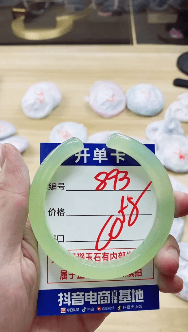 【闪购商品】玛瑙/玉髓手镯未镶嵌893