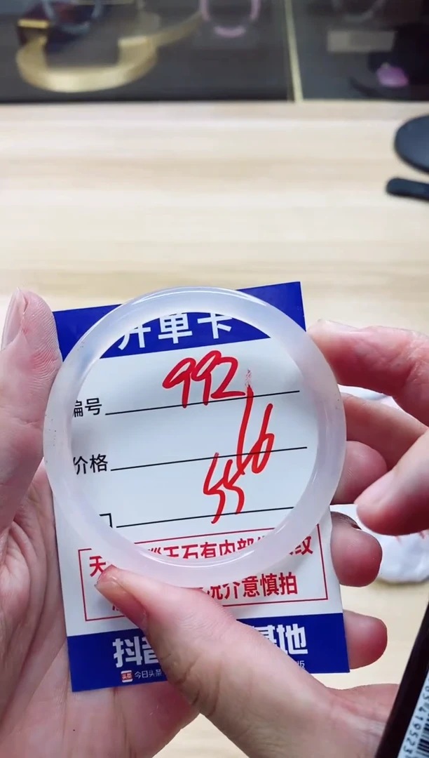 【闪购商品】玛瑙/玉髓手镯未镶嵌992