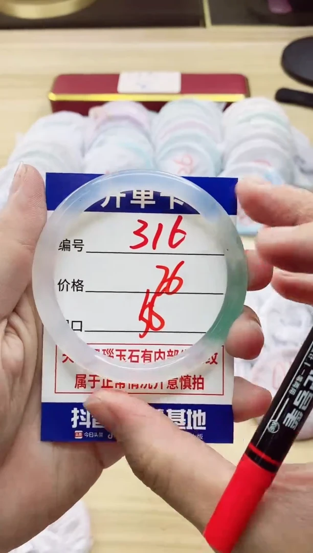 【闪购商品】玛瑙/玉髓手镯未镶嵌316