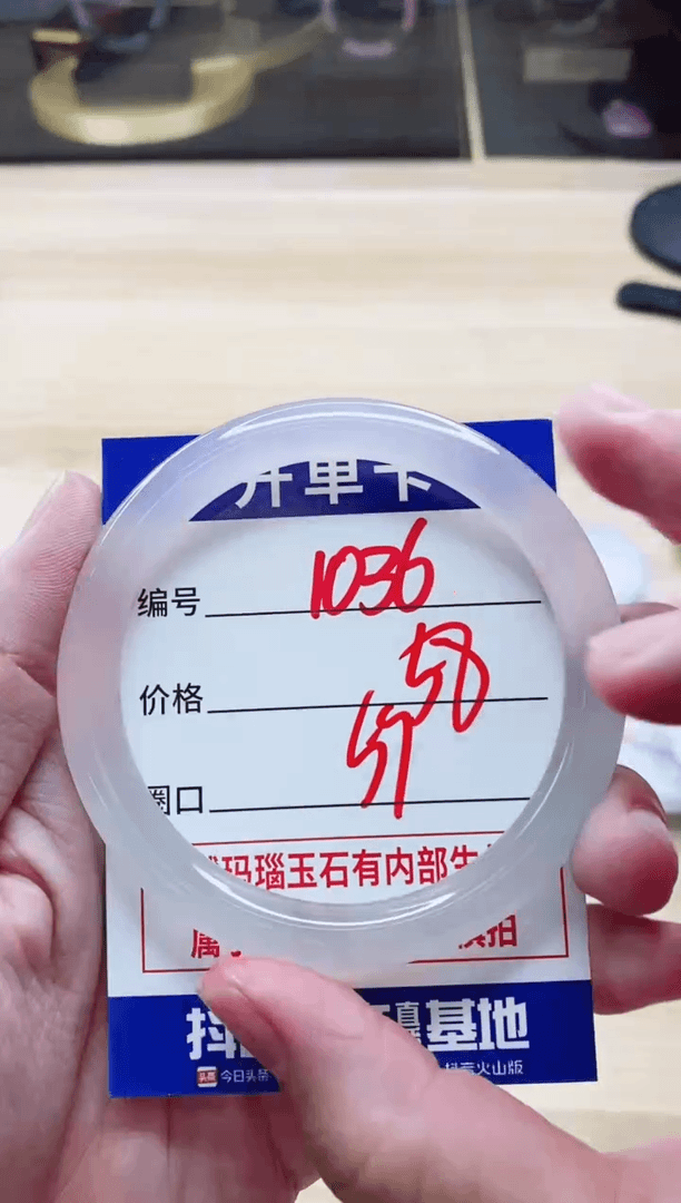 【闪购商品】玛瑙/玉髓手镯未镶嵌1036