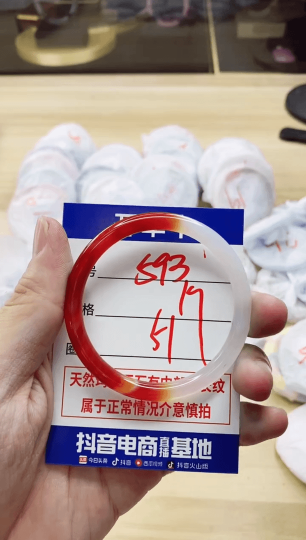 【闪购商品】玛瑙/玉髓手镯未镶嵌593
