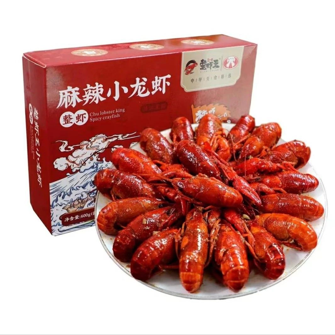 精品楚虾王饱满潜江小龙虾600g*2盒 麻辣味蒜蓉味顺丰包邮高品质