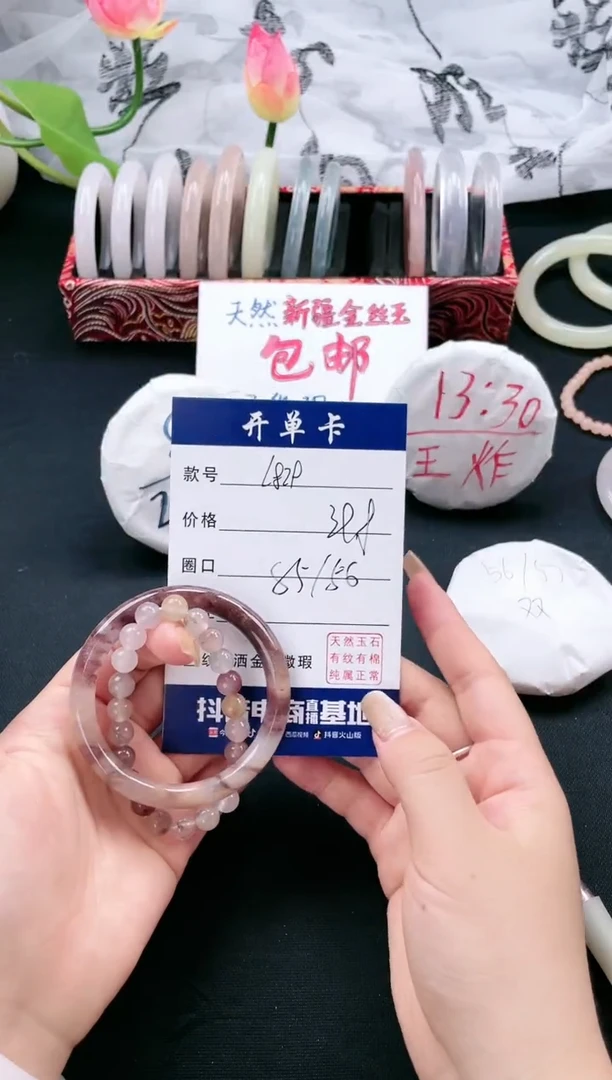 【闪购商品】石英质玉（金丝玉）手镯未镶嵌聚宝斋孟迪微色差L829