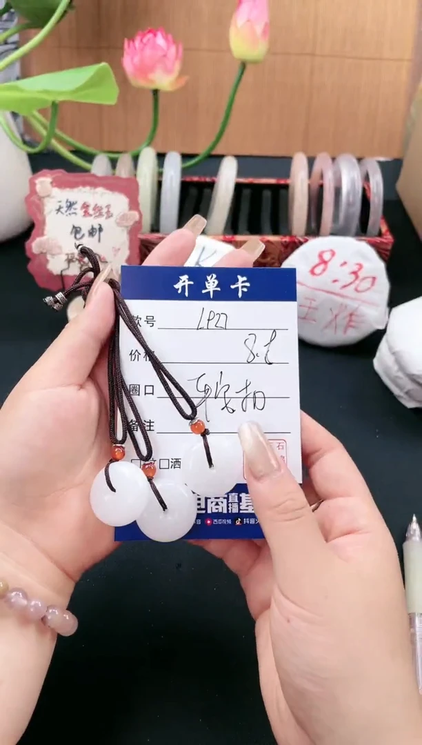 【闪购商品】石英质玉颈饰未镶嵌聚宝斋孟迪微色差L927