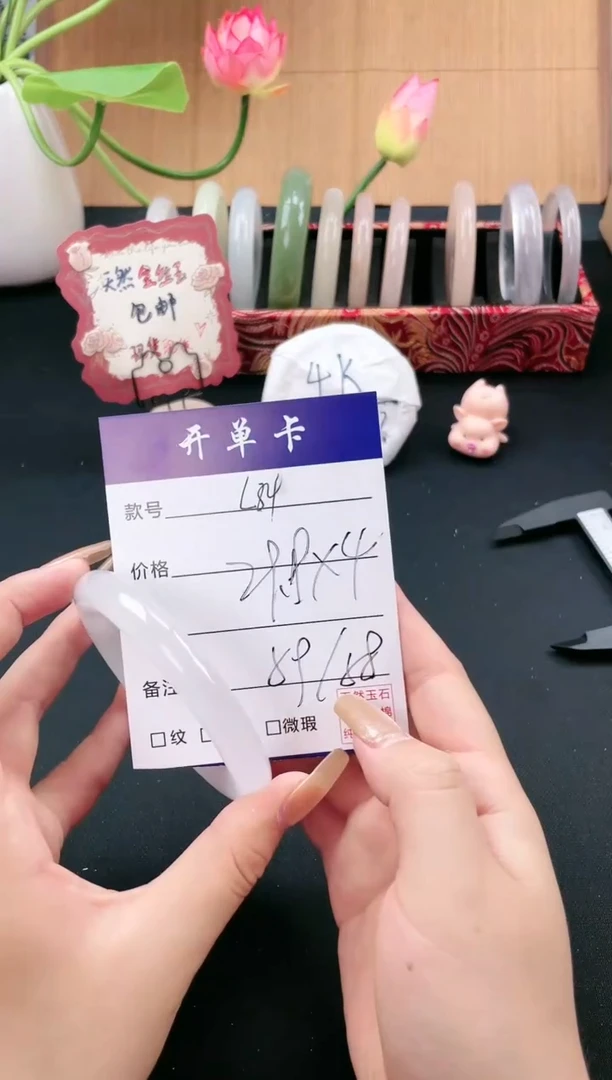 【闪购商品】石英质玉(金丝玉)手镯未镶嵌聚宝斋孟迪微色差L84
