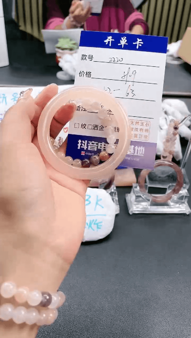 【闪购商品】石英质玉手镯未镶嵌2220