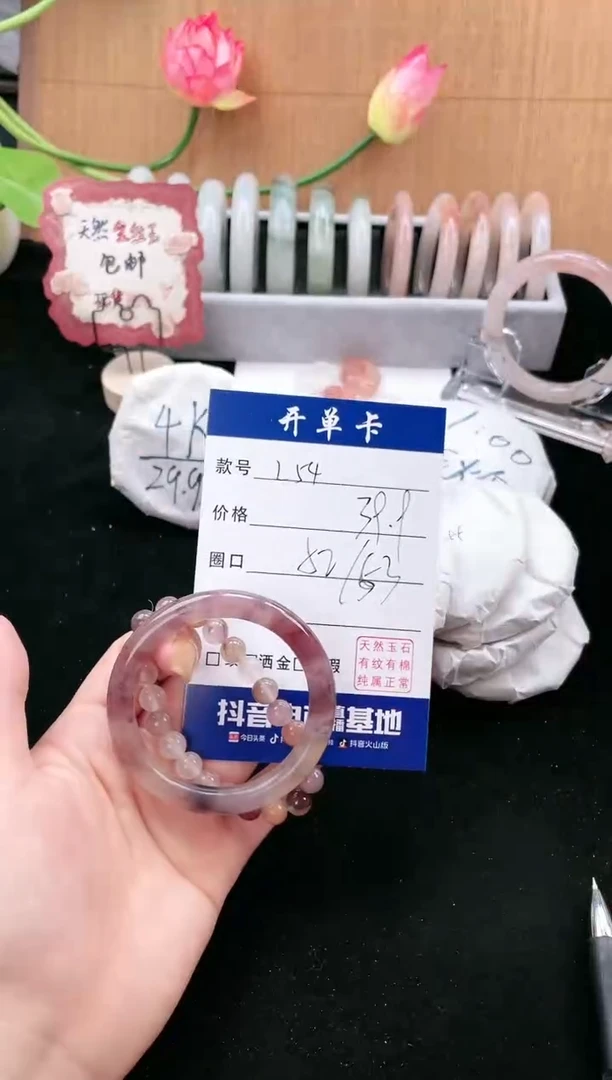 【闪购商品】石英质玉(金丝玉)手镯未镶嵌聚宝斋孟迪微色差L54