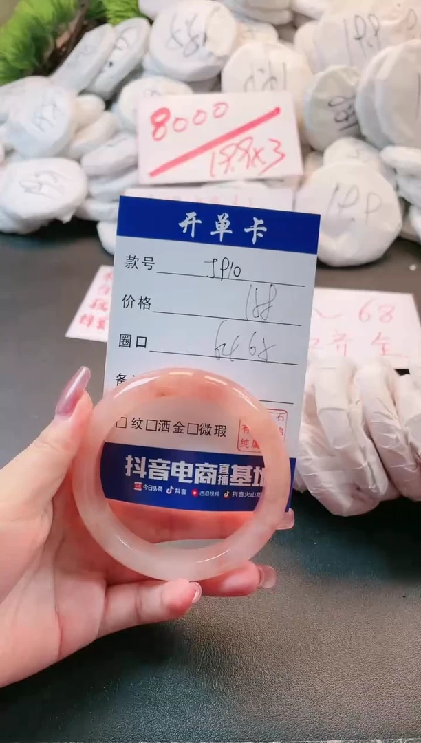 【闪购商品】石英质玉手镯未镶嵌多样性微色差-J910