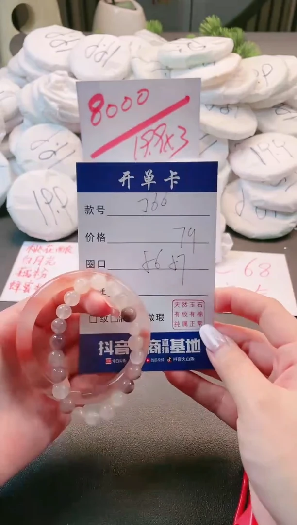 【闪购商品】石英质玉手镯未镶嵌多样性微色差-J66