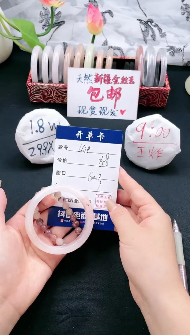 【闪购商品】石英质玉(金丝玉)手镯未镶嵌聚宝斋孟迪微色差L678