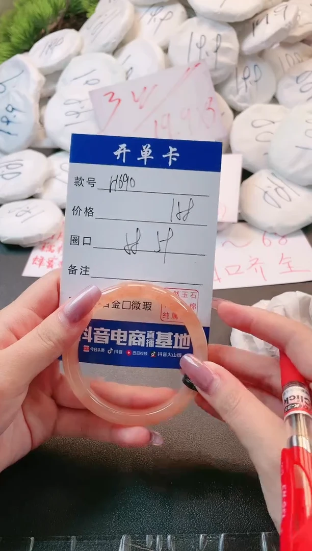 【闪购商品】石英质玉手镯未镶嵌多样性微色差H689