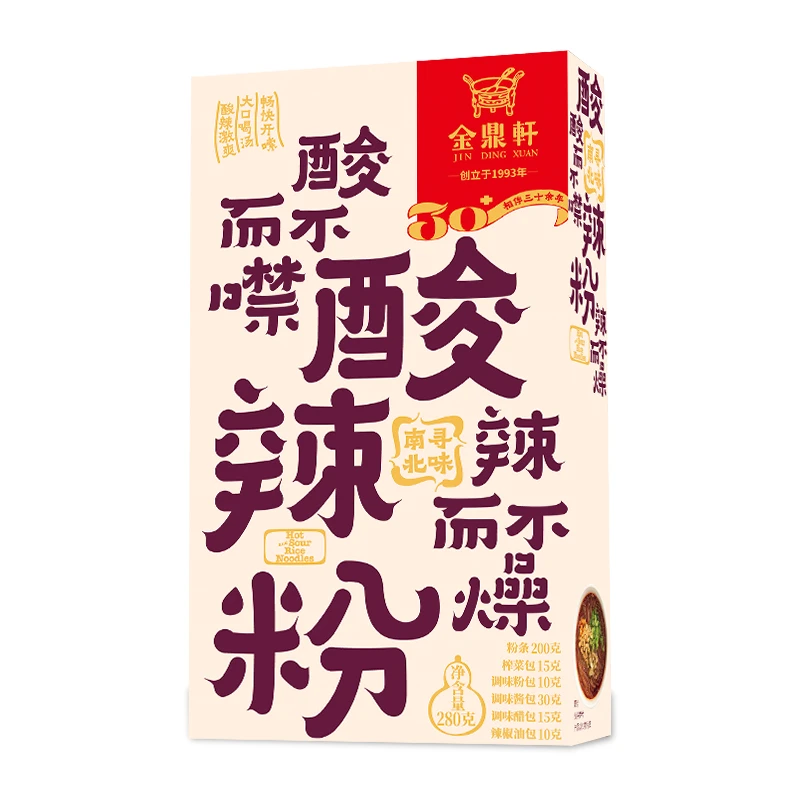 【金鼎轩组合】方便速食（酸辣粉）280g*3盒