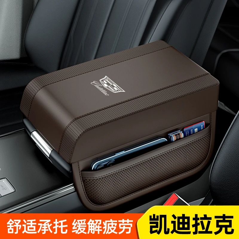凯迪拉克汽车扶手箱增高垫xt5 xt6 xt4 ct5 ct6车载内饰用品大全4