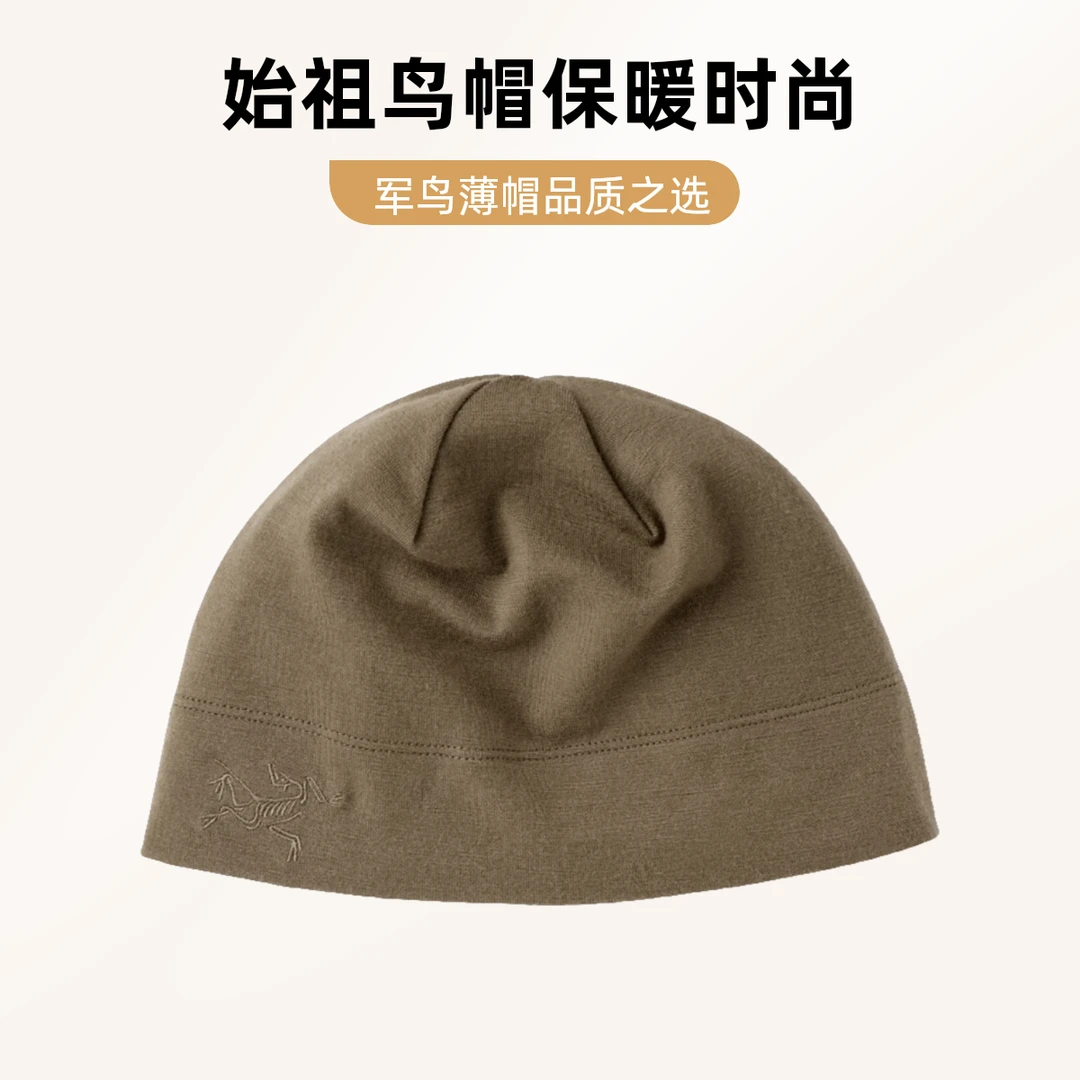 ARC'TERYX/始祖鸟【国现】 COLD WX BEANIE AR 军鸟 薄帽
