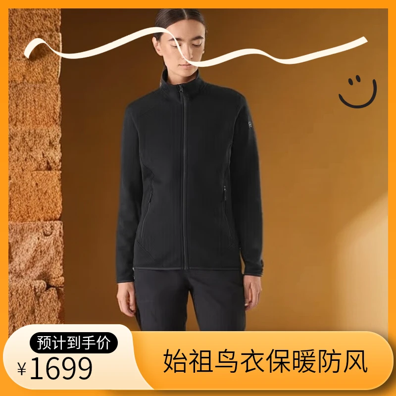 ARC'TERYX/始祖鸟Kyanite Jacket女款秋冬防风保暖抓绒衣透气