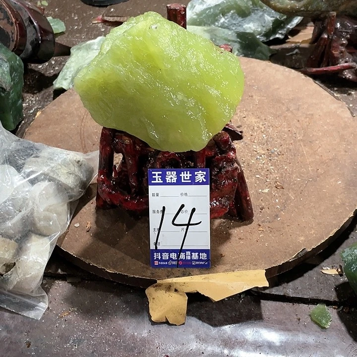 透闪石-蛇纹石玉珠宝奇石未镶嵌平*