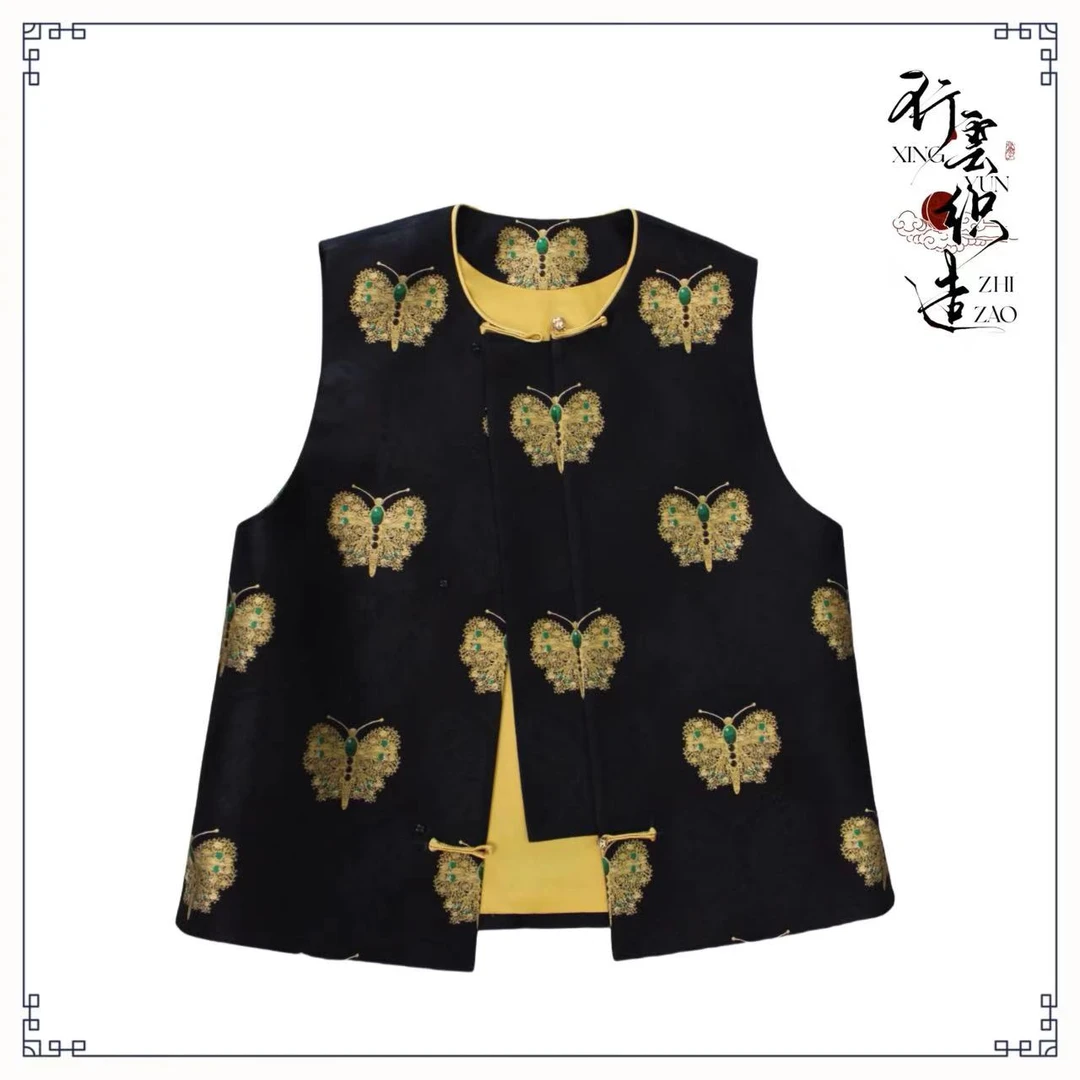 【行雲织造】上久楷绿眼黑金蝴蝶宋锦新中式马甲定制款