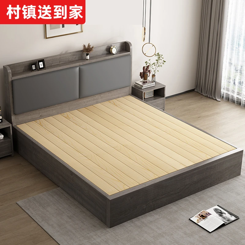 板式床现代简约1.5米床双人床家用主卧1.8板式床床架出租屋用单人