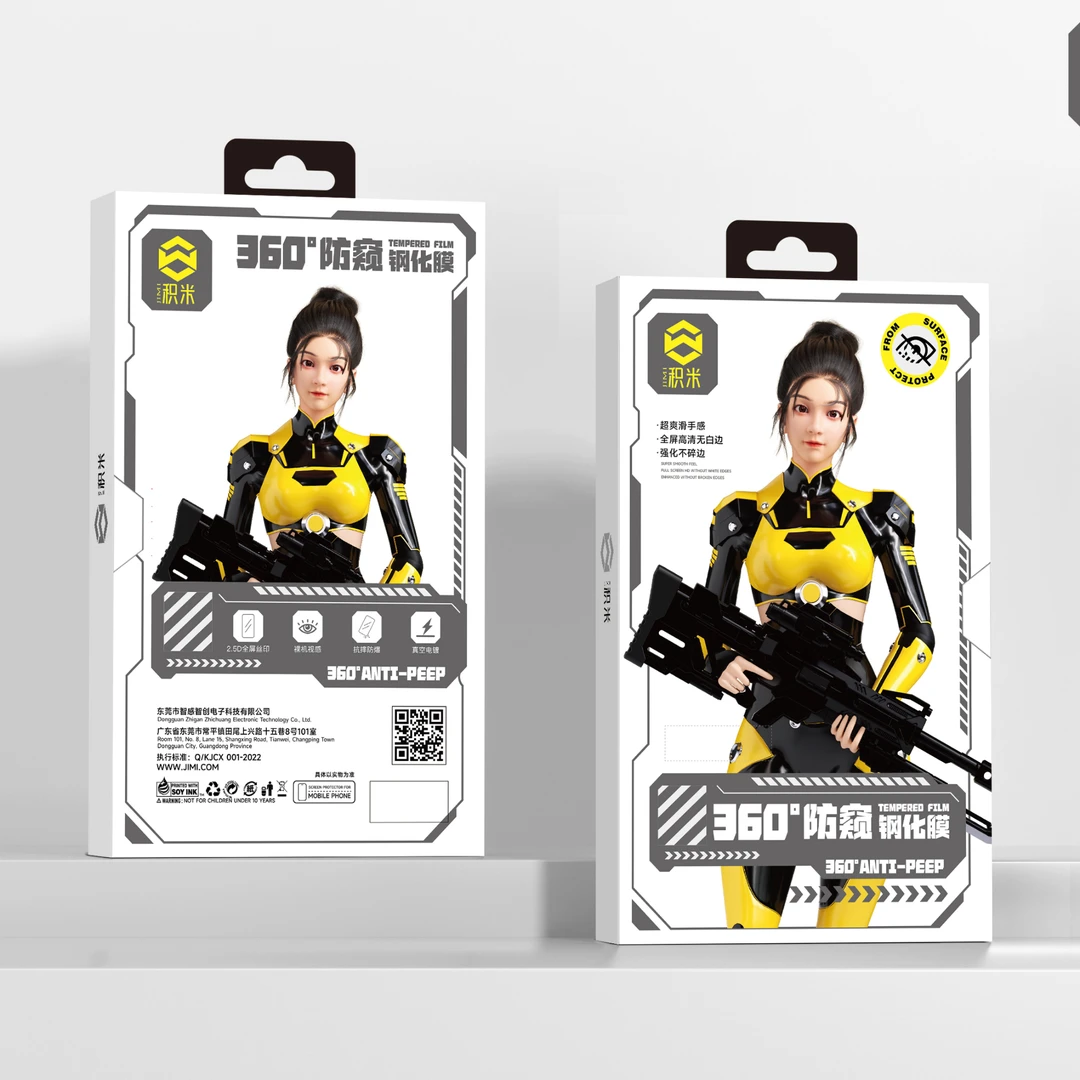 GM积米甄选系列AK360°防窥精装钢化膜