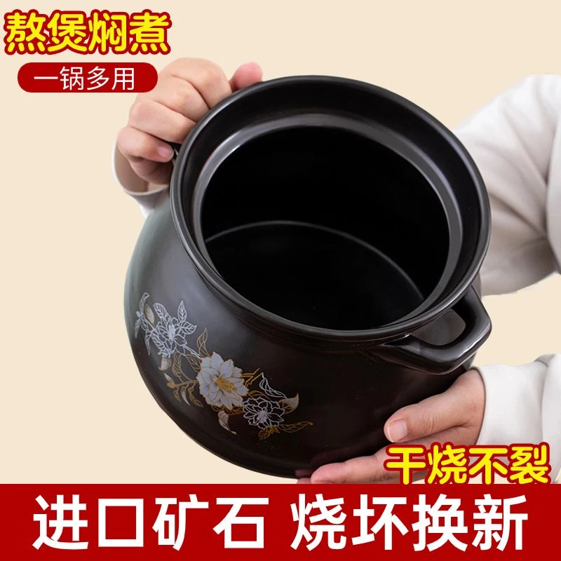 砂锅炖锅耐用燃气耐高温干烧不裂陶瓷锅煲汤锅煤气灶专用沙锅汤煲