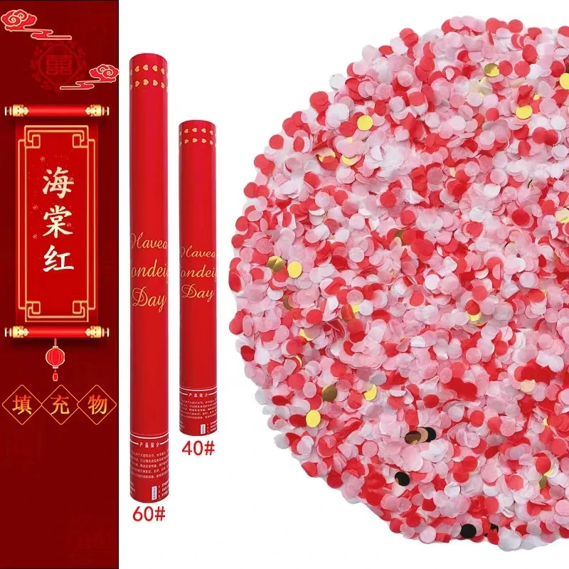 新款结婚礼炮筒生日派对氛围礼花手持礼炮喷花筒聚会气氛手拧礼炮