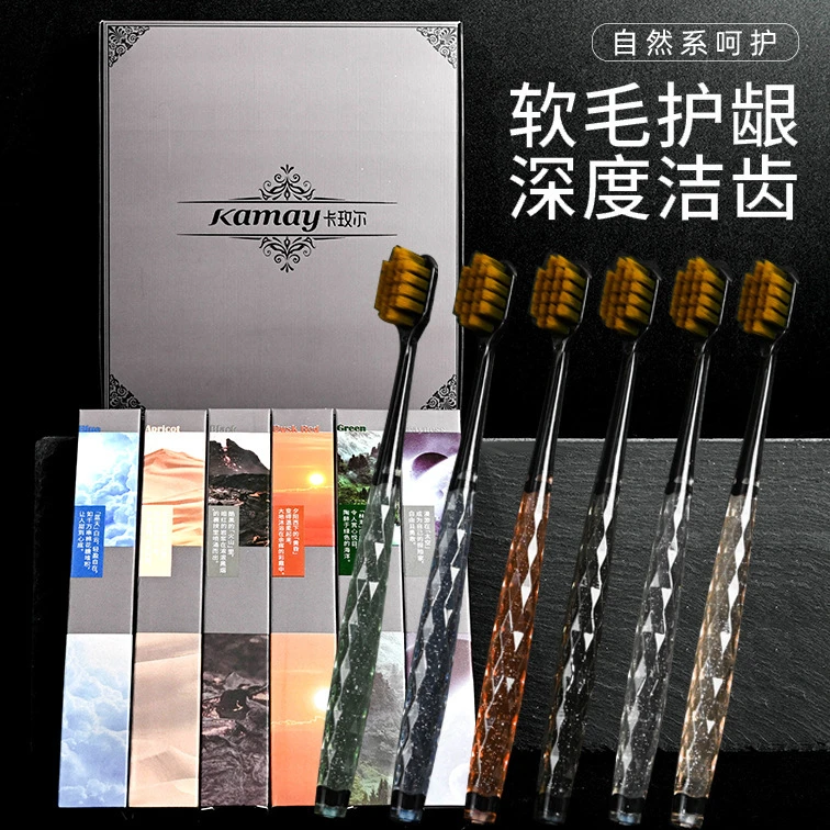 轻奢细丝软毛牙超软牙刷洁齿护龈彩晶手柄宽头刷成人家用情侣牙刷