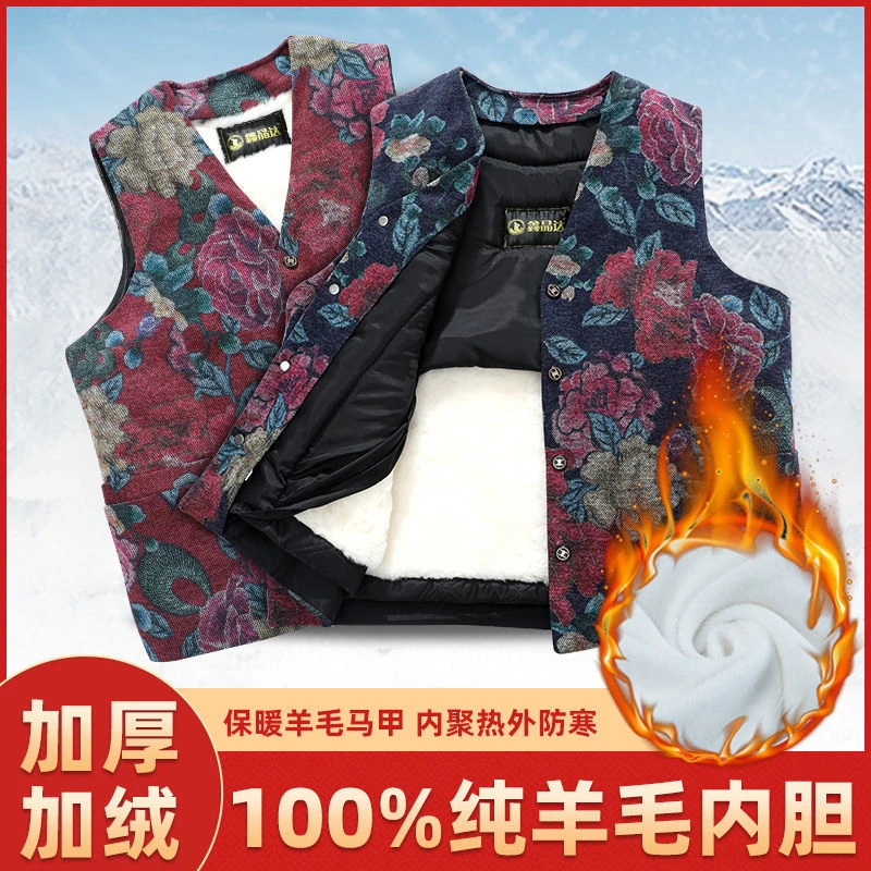 中老年皮毛一体马甲女秋冬季加厚保暖防寒皮坎肩背心外套