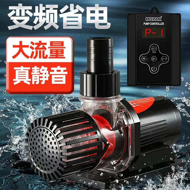 水族箱鱼缸海霸变频水陆两用变频水泵