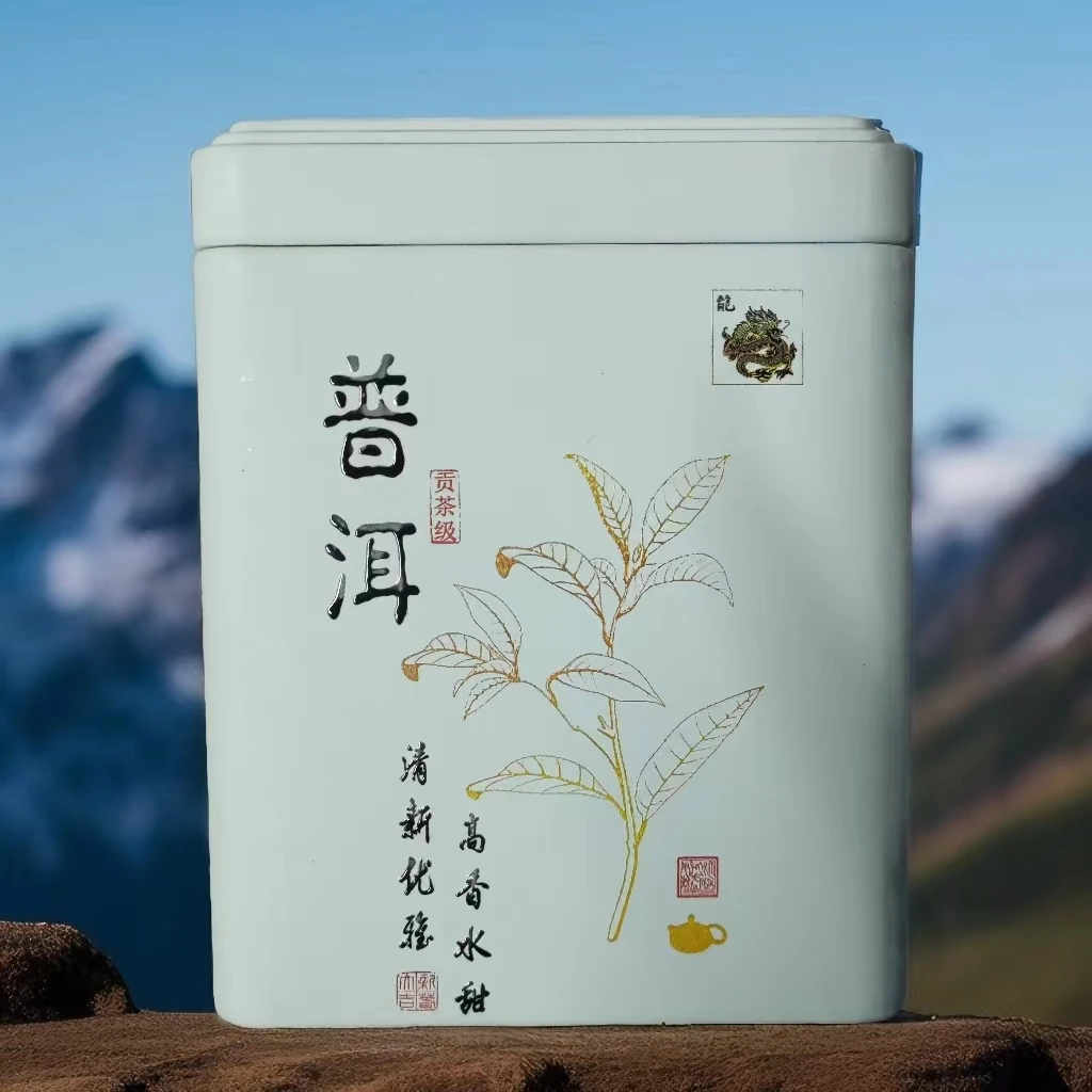 【童童专属】班章龙珠铁盒装200克/盒-25颗/盒-8克/颗