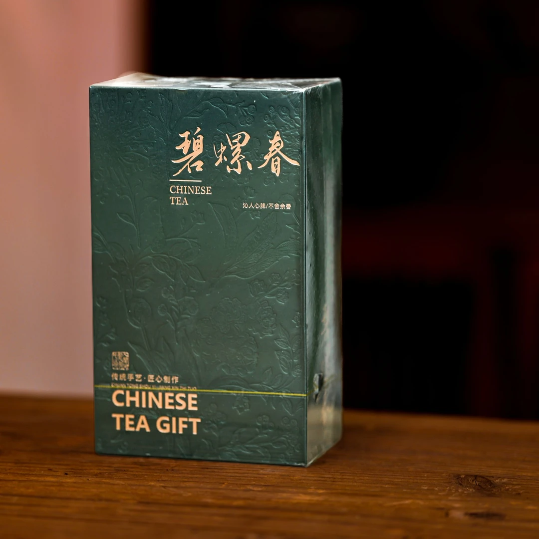 a70武夷岩茶品鉴-通用链接碧螺春