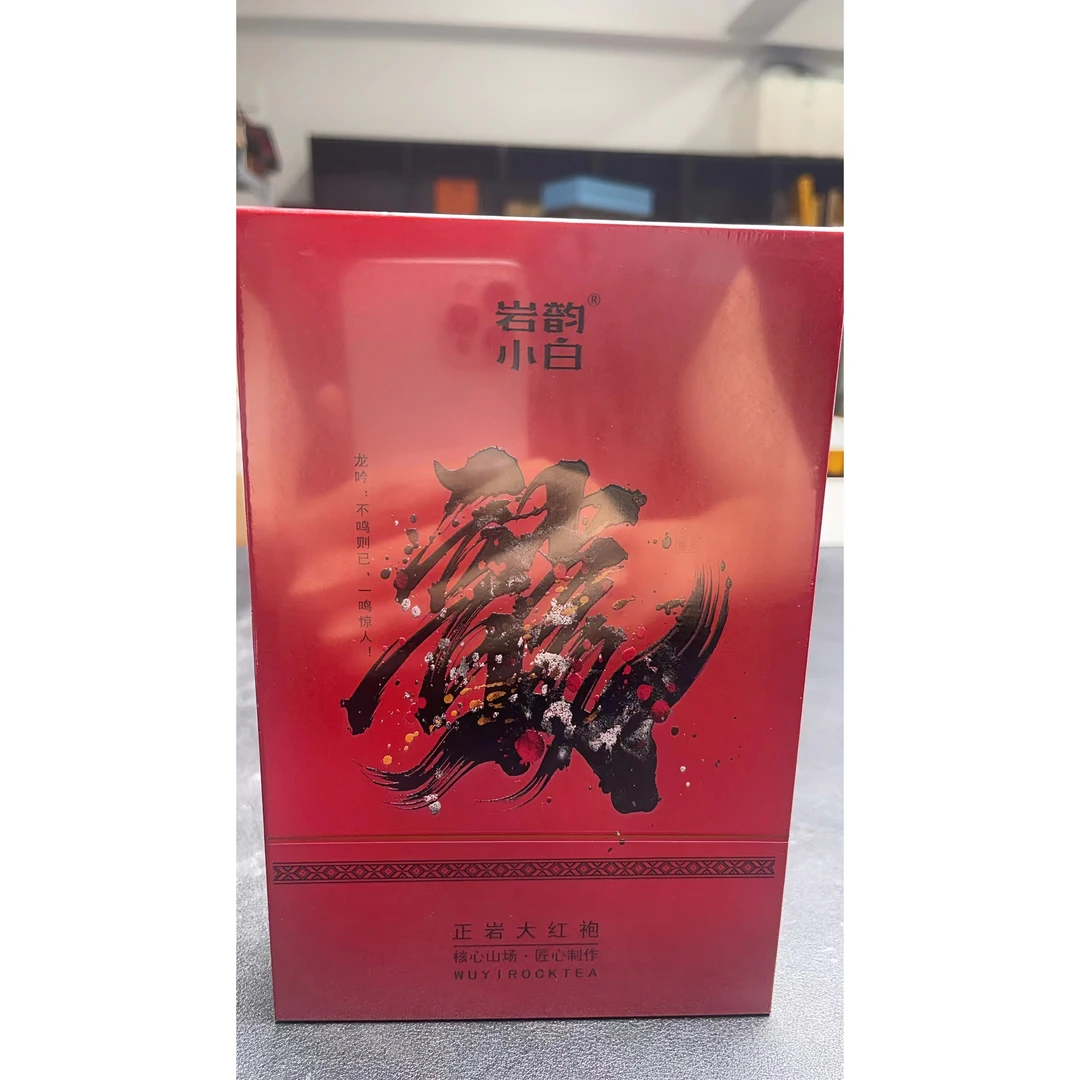 A503武夷岩茶-通用链接-岩韵小白-龙