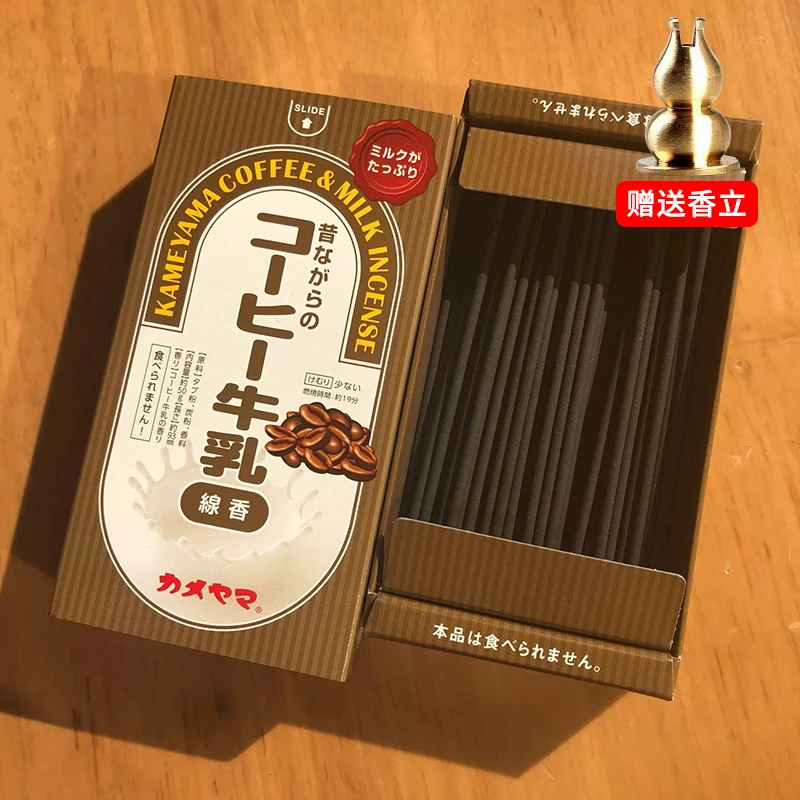 日本龟山 不二家【吃货系列】咖啡牛奶味 短线香50克除味室内熏香
