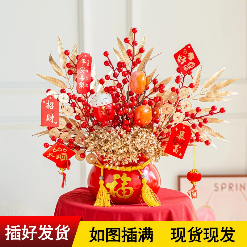 红果发财果仿真花摆件客厅玄关聚宝盆福桶假花乔迁搬家新婚摆设