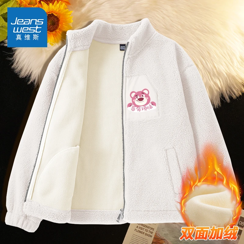 真维斯女童冬装外套2024新款儿童双面绒开衫中大童加绒加厚休闲装