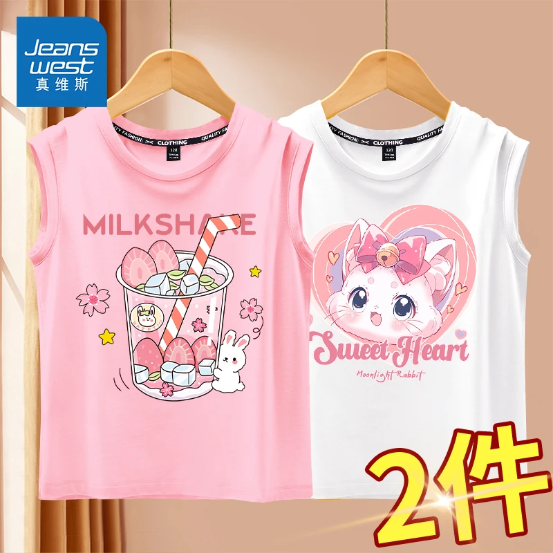 真维斯女童纯棉背心2025新款儿童外穿宽松无袖t恤小女孩薄款夏装