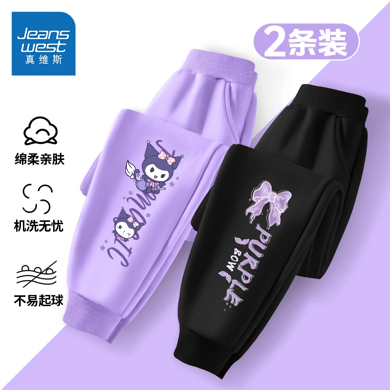 真维斯童装女童裤子2025春季新款儿童洋气薄款卫裤中大童运动长裤