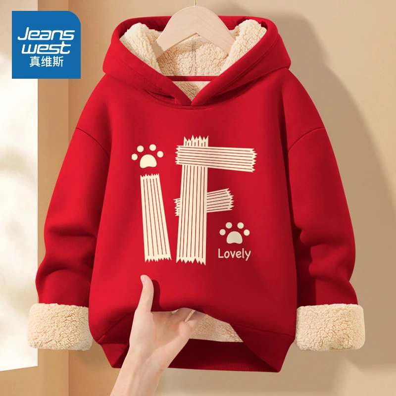 真维斯女童卫衣加绒款2024新款中大童上衣儿童红色连帽羊羔绒童装