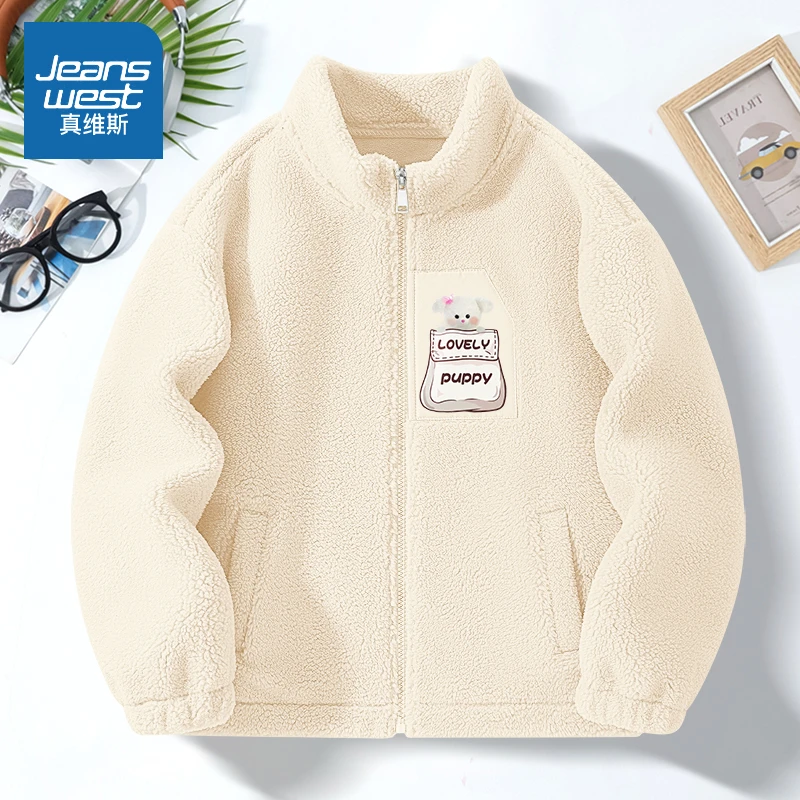 真维斯女童外套双面绒开衫秋冬季2023新款儿童加绒保暖上衣冬装潮
