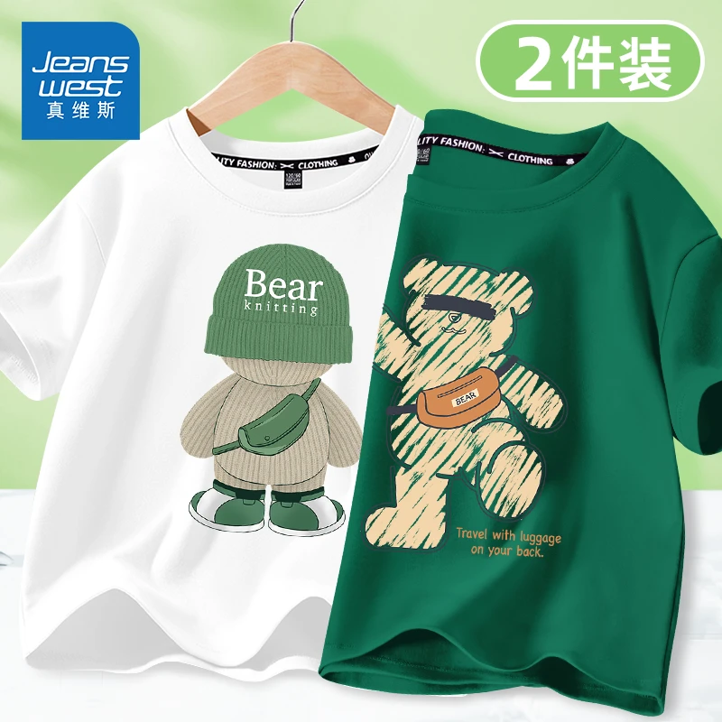 真维斯男童纯棉半袖2024夏季新款中大童休闲短袖T恤儿童宽松上衣