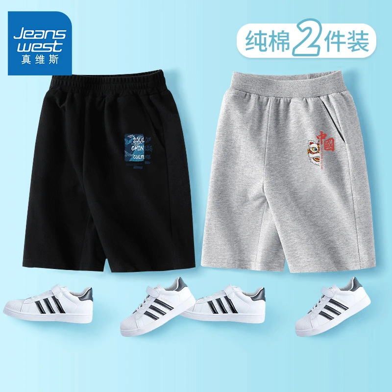 真维斯男童短裤2024新款儿童休闲夏天裤子中大童纯棉宽松运动裤潮